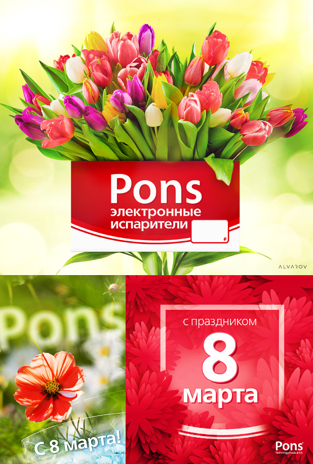 Pons card